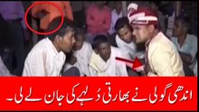 Indian groom killed during celebratory fire