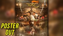 Farzand Marathi Movie Poster Out (2018) | Chinmay Mandlekar, Mrunal Kulkarni & Ankit Mohan