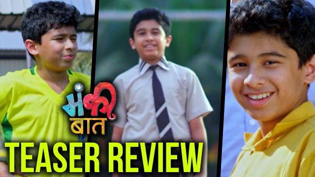 Monkey Baat Marathi Movie 2018 | Teaser Out | Pushkar Shrotri & Bhargavi Chirmuley