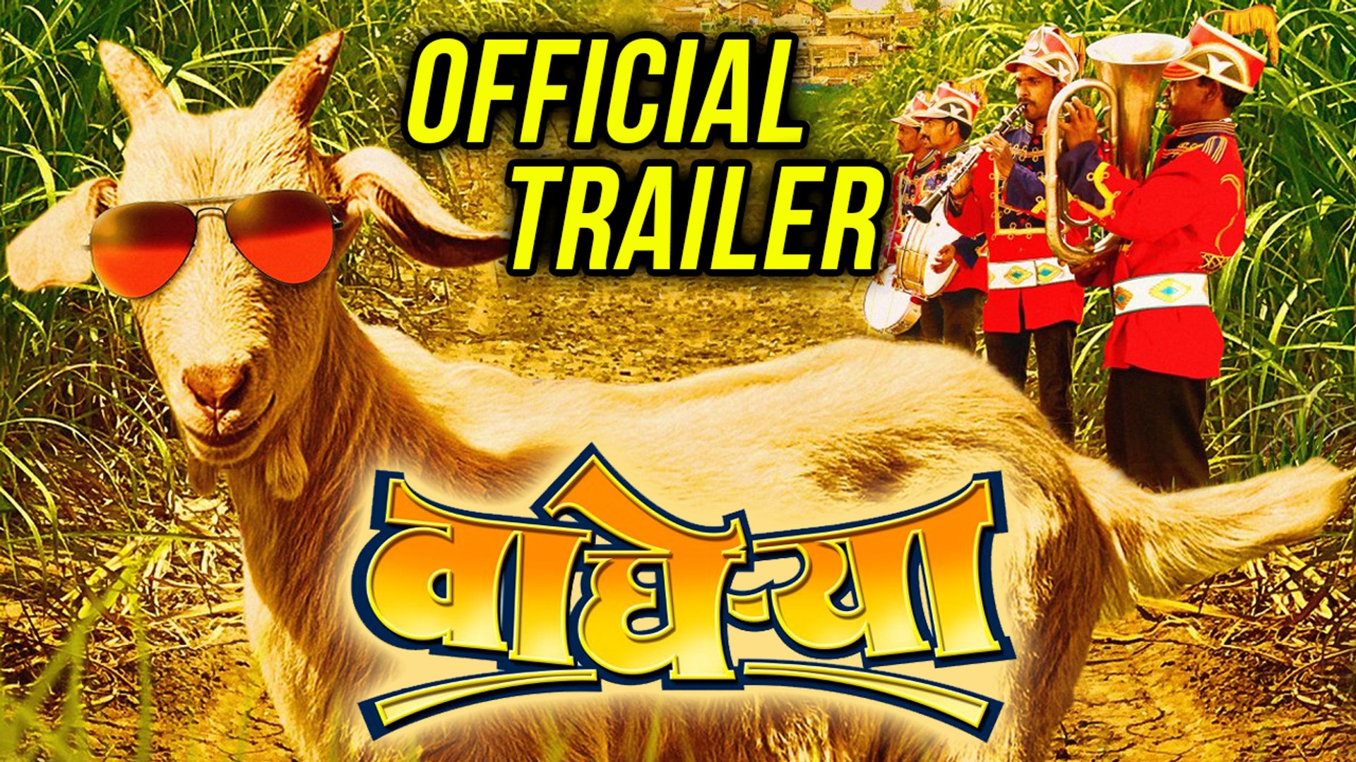 Wagherya Movie 2018 Trailer Launch Bharat Ganeshpure Kishor Kadam Leena Bhagwat Video Dailymotion
