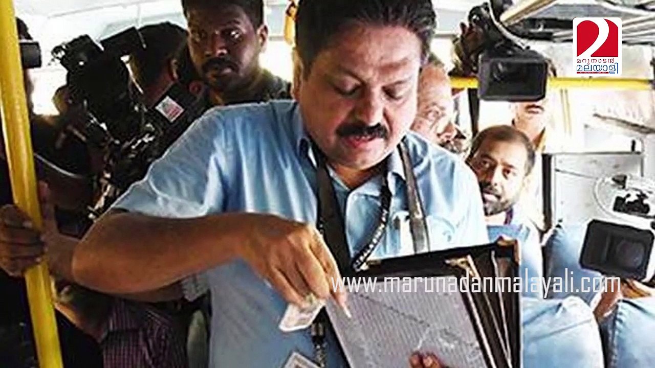 Thachankary  conductor Trip issues
