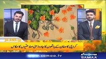 Naya Din | SAMAA TV | Ali Arif | Kiran Aftab | Muhammad Shuaeb | 02 May 2018