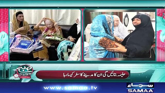 Subah Saverey Samaa Kay Saath | SAMAA TV | Madiha Naqvi | 02 May 2018