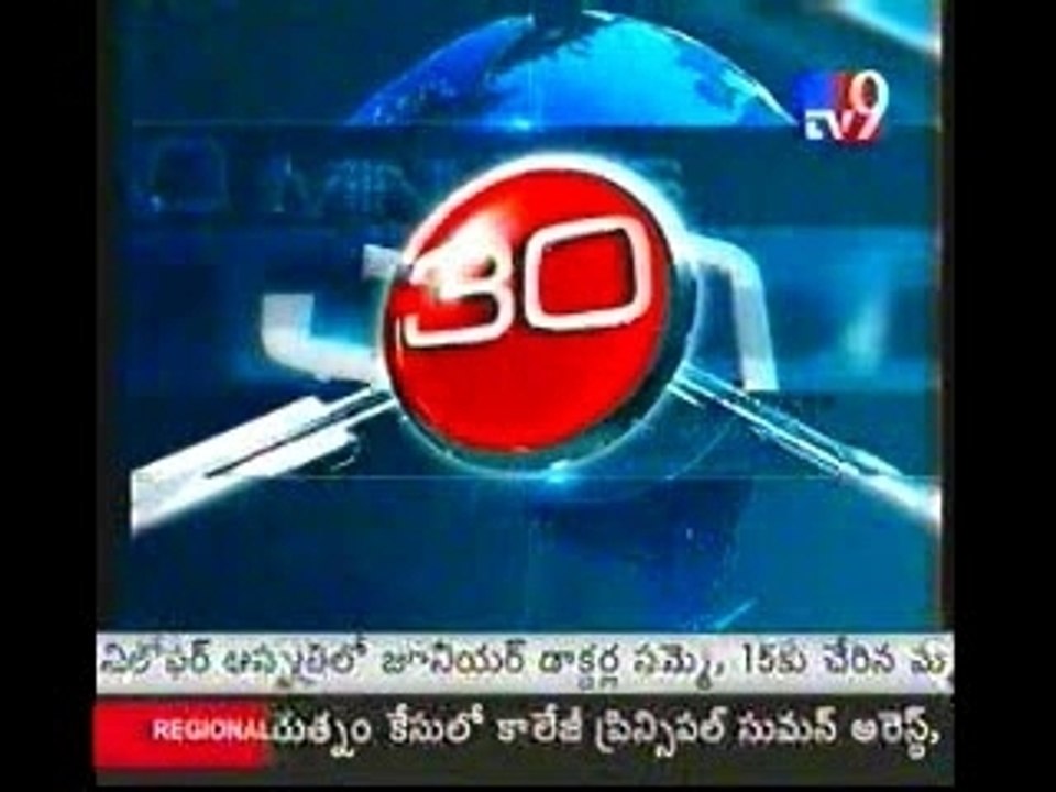 Chiranjeevi politics lo ki vasthada