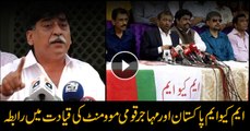 Afaq Ahmed wants to join 5th May MQM Pakistan jalsa