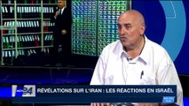 Révélations sur l'Iran : les réactions en Israël
