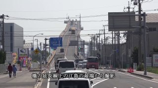 World Most Dangerous Bridge You Would Never Want to Drive On.  HD VIDEO [AMAZI GOOD VIDEOS]