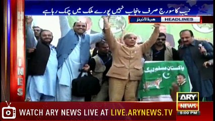 Headlines 1700 2nd May 2018