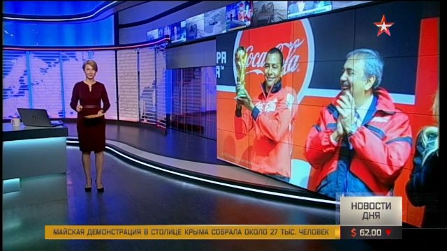 мир, труд, май