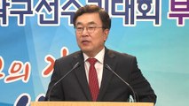 [부산] 부산, 2020년 세계탁구선수권 개최지 확정 / YTN