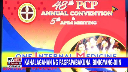 #PTVNEWS: Kahalagahan ng pagpapabakuna, binigyang-diin