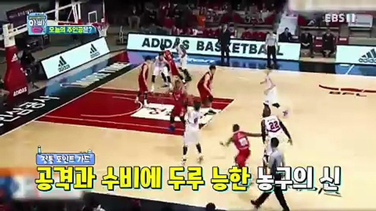 아빠타.E27.180502