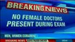 M.P constable recruitment No woman doctor to examine women applicants