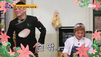 미카엘이 나래를 흔들었을 때 생기는 현상! (둘이...뭐야♥)