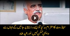 Our stance from day first is that supremacy of the Parliament should be accepted :Khursheed Shah