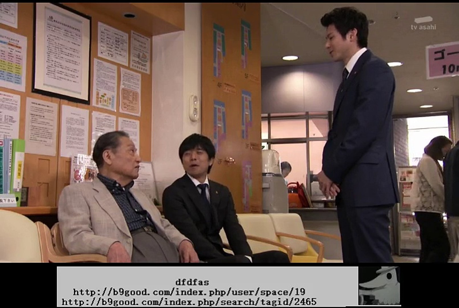特捜9 4 Video Dailymotion