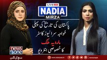 Pakistan Ki Tareekh Ki Pehli Khawaja Sara Newscaster Marvia Malik Ka Khasoosi Interview