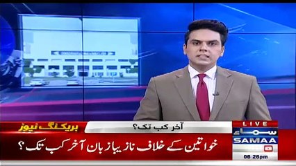 Dabang Response By Rohail Asghar On Rana Sanaullah Statement