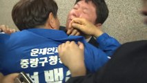 자해 소동에 탈당까지...여야 모두 공천 '잡음' / YTN