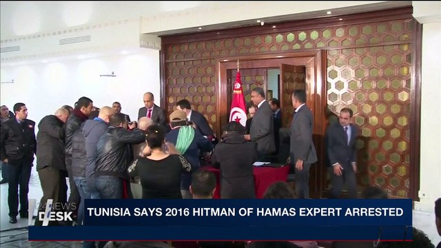 i24NEWS DESK | Tunisia says 2016 hitman of Hamas expert arrested | Wednesday, May 2nd 2018