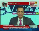 NPA files on NewsX: Rh Agro Overseas Pvt Ltd owes NPA amount of Rs 11 crore to Central Bank of India