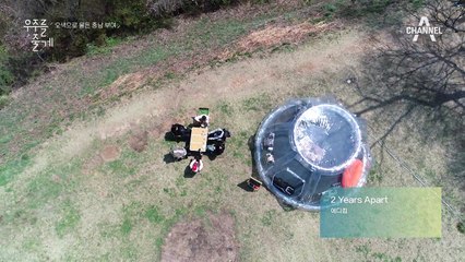 2 Years Apart - 에디킴 라이브 #설렘 #풋풋