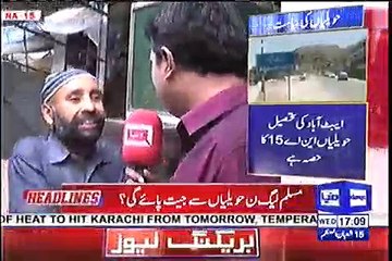 Download Video: NA-15 Havelian Who will win the next general elections from this constituency PTI or PMLN - Watch Public opinion