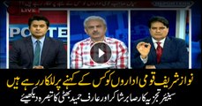 On whose behest is Nawaz Sharif degrading institutions? Sabir Shakir's and Arif Bhatti's analysis