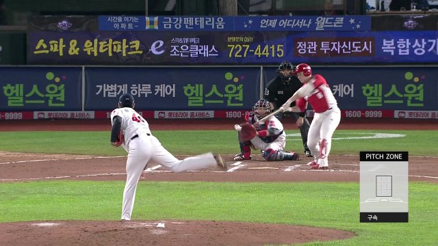 '선발 전원 안타' KIA, 3연패 탈출 / YTN