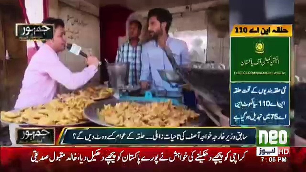 Jamhoor - 2nd May 2018