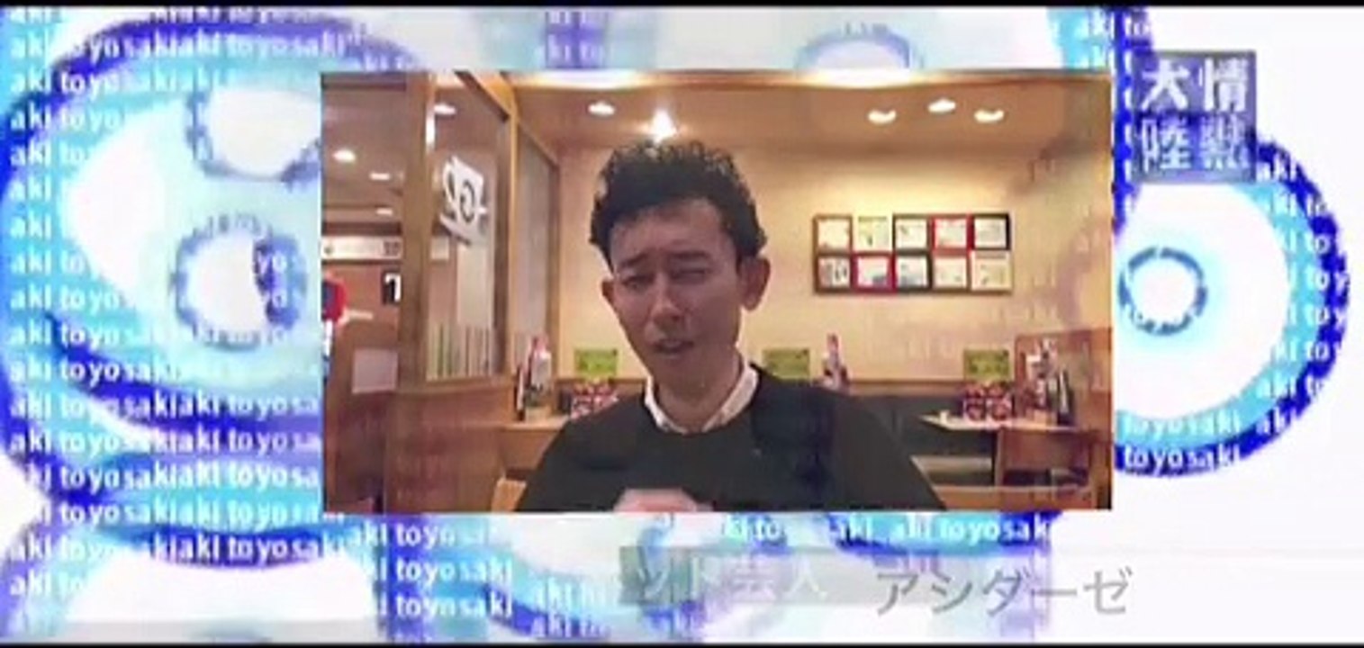 【アシダーゼ】花見を振り返る（ねっち乱入）