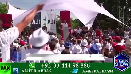 Power french President sentenced still her daughter praises the justice system and maryam nawaz‬