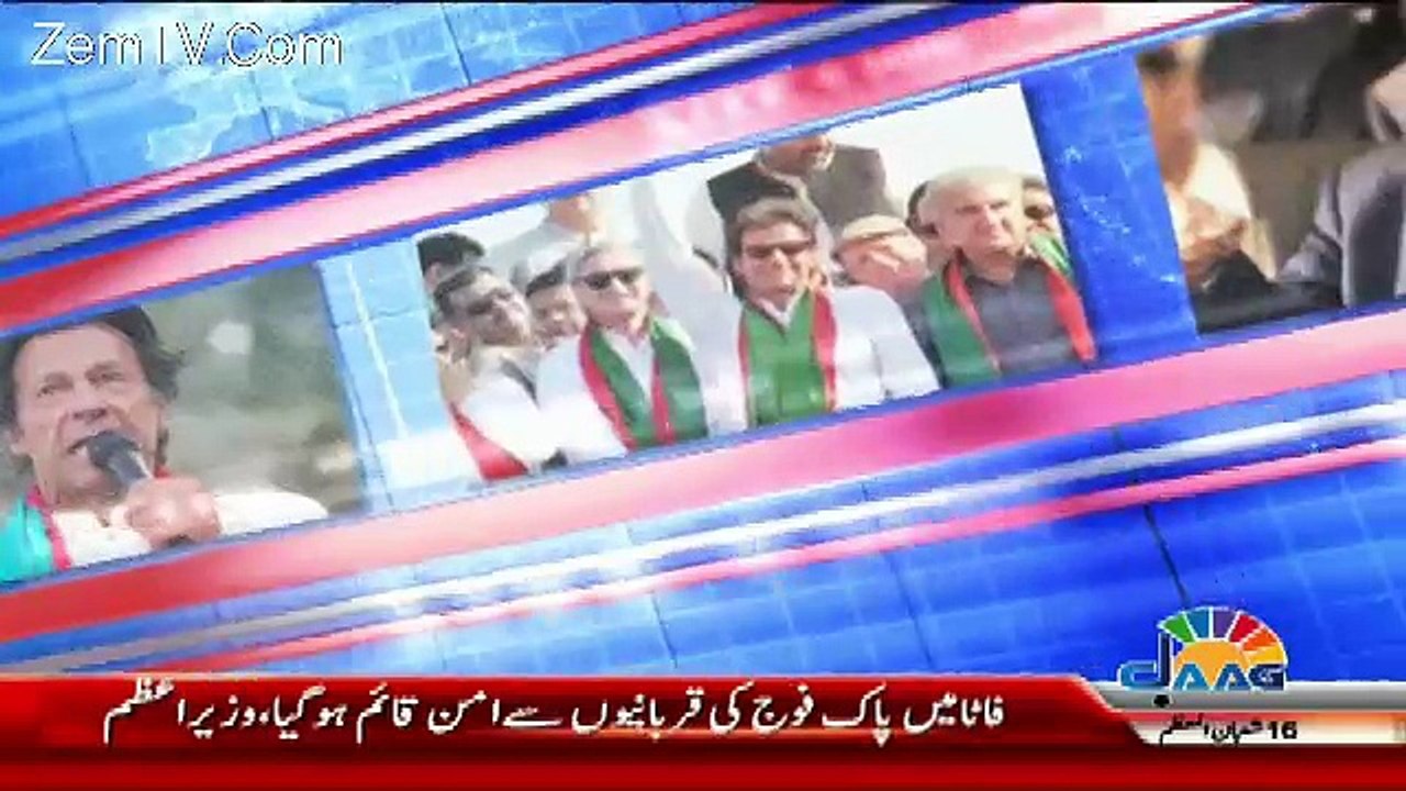 View Point   – 2nd May 2018