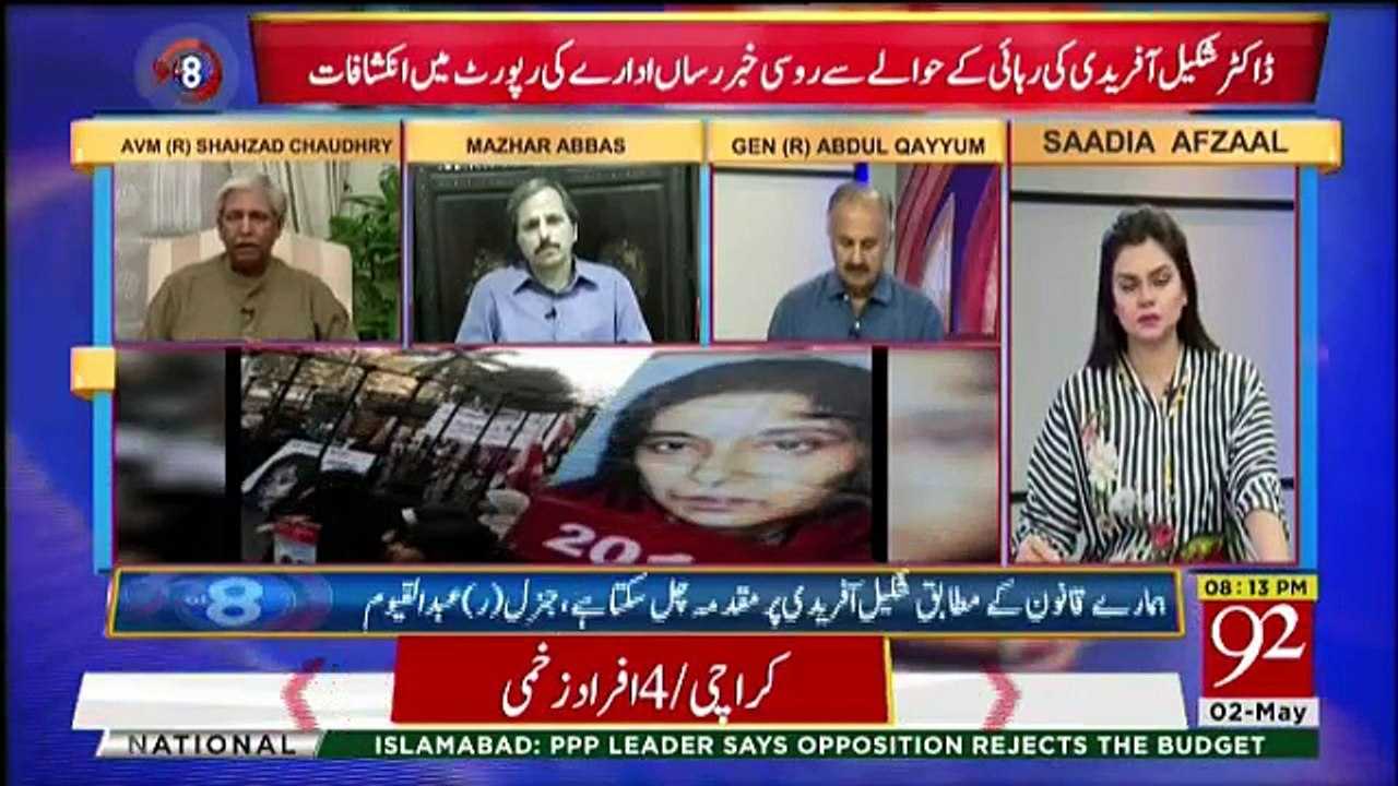 92 at 8 - 2nd May 2018