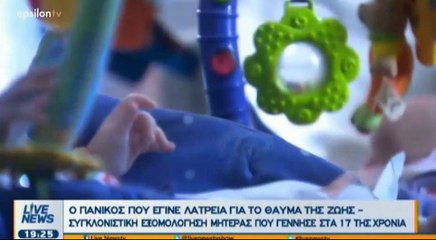 Ρούλα Γκριέλα στο δελτίο ειδήσεων του Epsilon tv 2-5-18