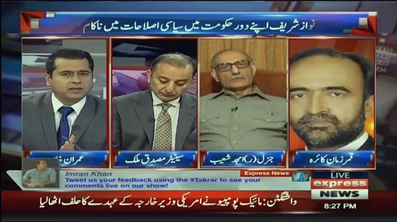 Takrar - 2nd May 2018