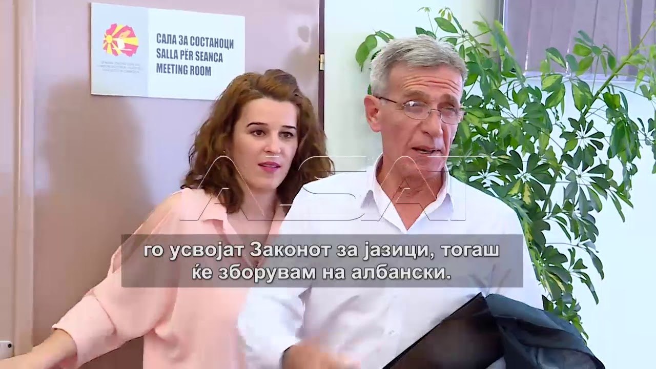 Ибраими смета дека е незаконска одлуката за нег...