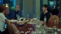 مسلسل حكايتنا إعلان 2 الحلقة 32 مترجم للعربية