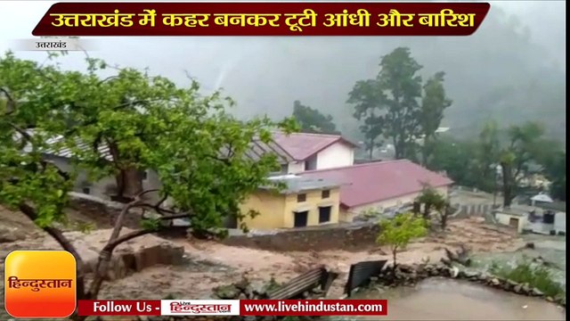 2 died in heavy rainfall and strome in uttarakhand