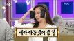 [RADIO STAR] 라디오스타 - Straight instinct Ko Sung-hee, get lost on live stage !?20180502