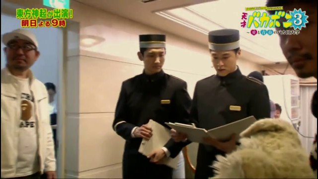 번역] 닛테레 푸쉬-금요일밤 마나비스페셜 '천재 바카본 3' 동방신기 촬영현장밀착 - 자막합본