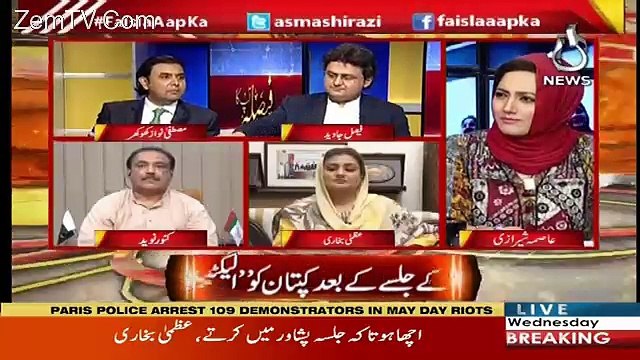 Faisal Javed Khan Taunts On Mustafa Nawaz Khokhar