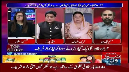 Tonight With Jasmeen – 2nd May 2018