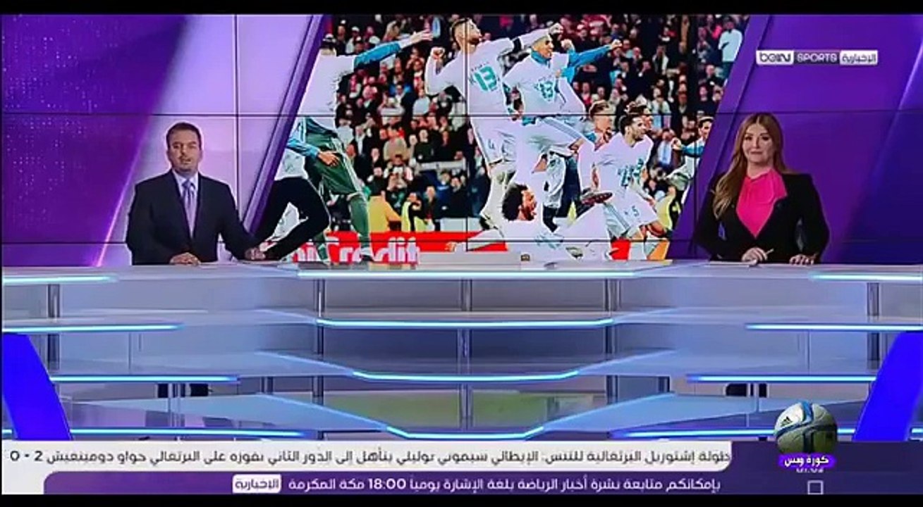 تقرير رائع ... ريال مدريد يعبر بايرن ميونخ إلى "نهائي الأبطال"