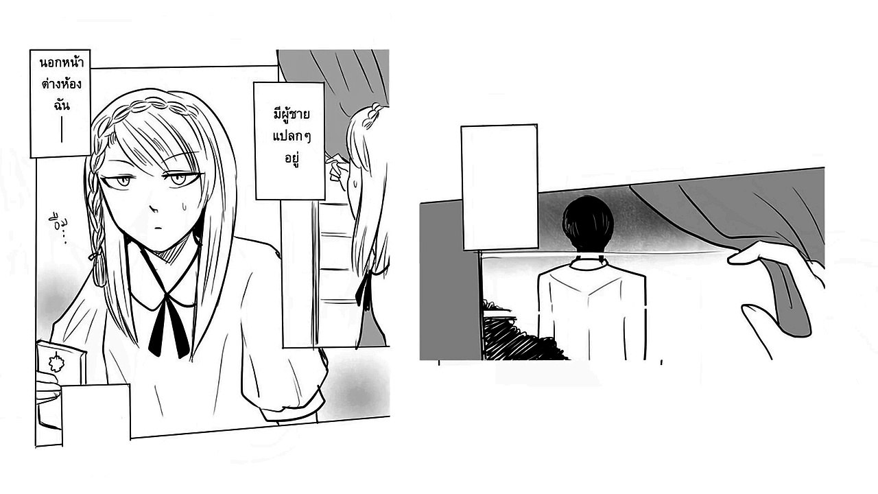 ในวันที่ฝนตก ตอนที่ 1 (Fandub)【ComicOnsen】