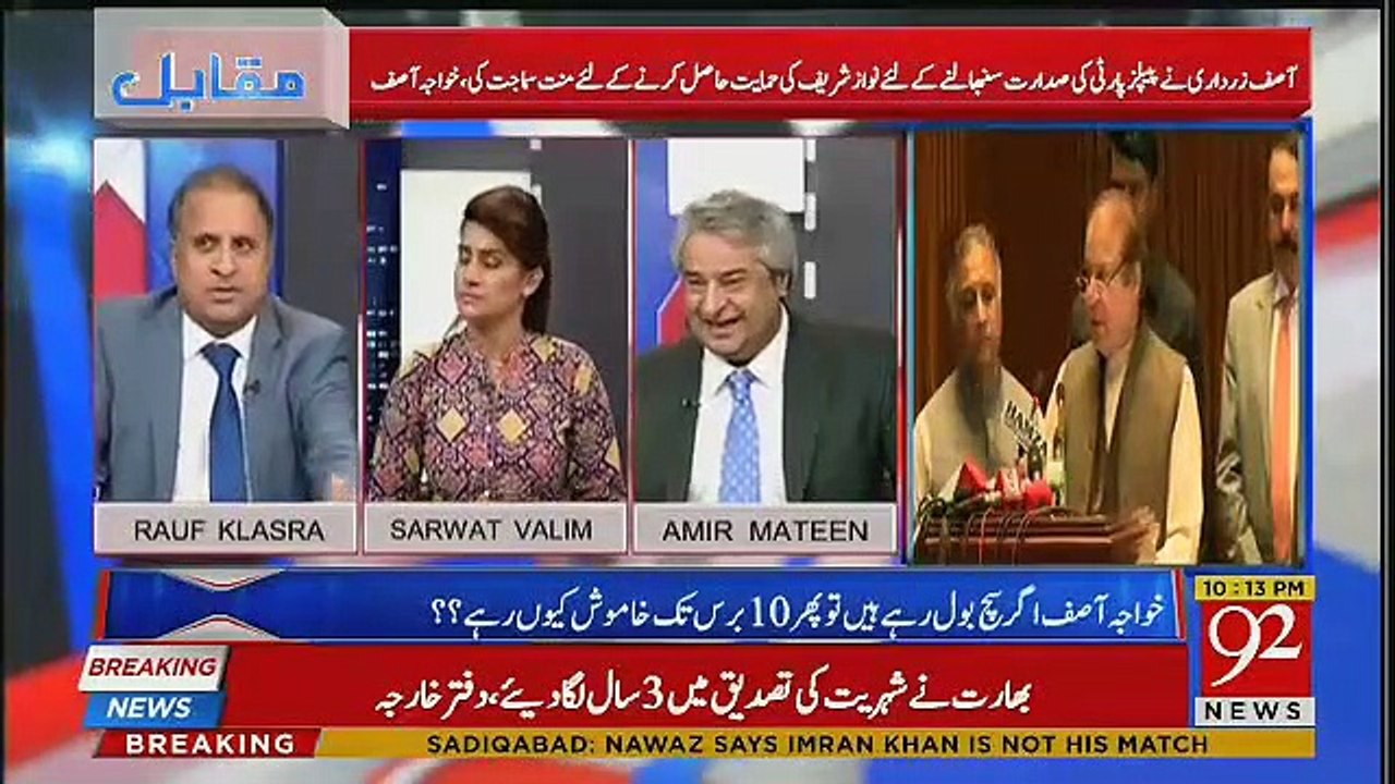 Muqabil - 2nd May 2018