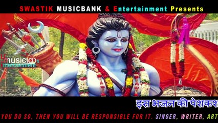 MAIN YOGI भक्ति के पथ पर चल पड़ा हूँ  HINDI BHAJAN