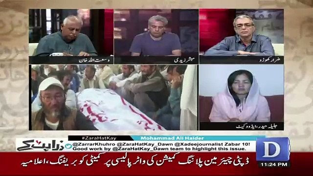 Zara Hut Kay - 2nd May 2018