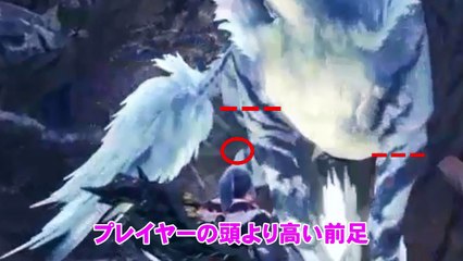 【MHW】最大金冠サイズのキリン見分け方ポイント【モンハンワールド】