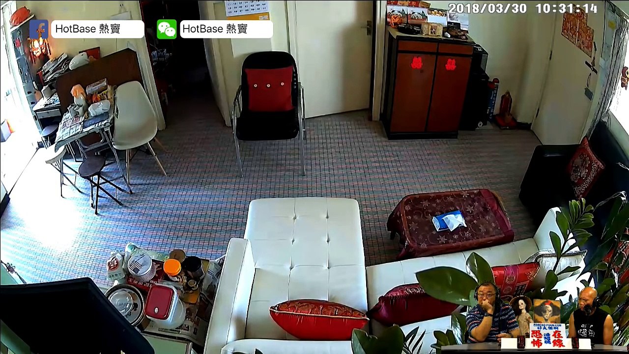 [嘉賓：戚法誠師傅] 屋企CCTV影到咁既一幕驚到要求助 (有片)〈恐怖在線〉2018-05-01